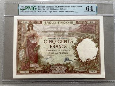 【Blue Auction】✨世界纸币精拍第346期——传承【精】 -  【初版冠军分少见 倒置号】法属索马里兰 1927年500法郎 PMG64 超大票幅 裸女 精美 
