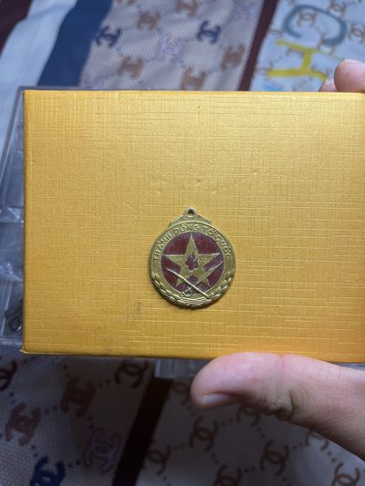 古冰库勋章杂项交流群第十五场群拍 - 越南英雄勋章