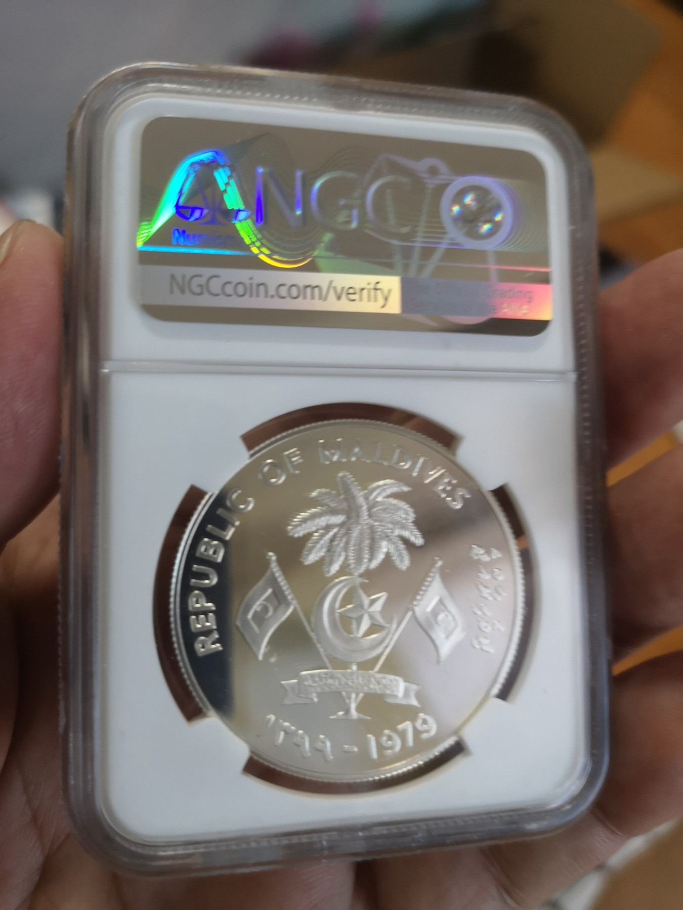 长老汇第17场儿童年评级币 1979马尔代夫儿童年20R精制银币，NGC PF67UC