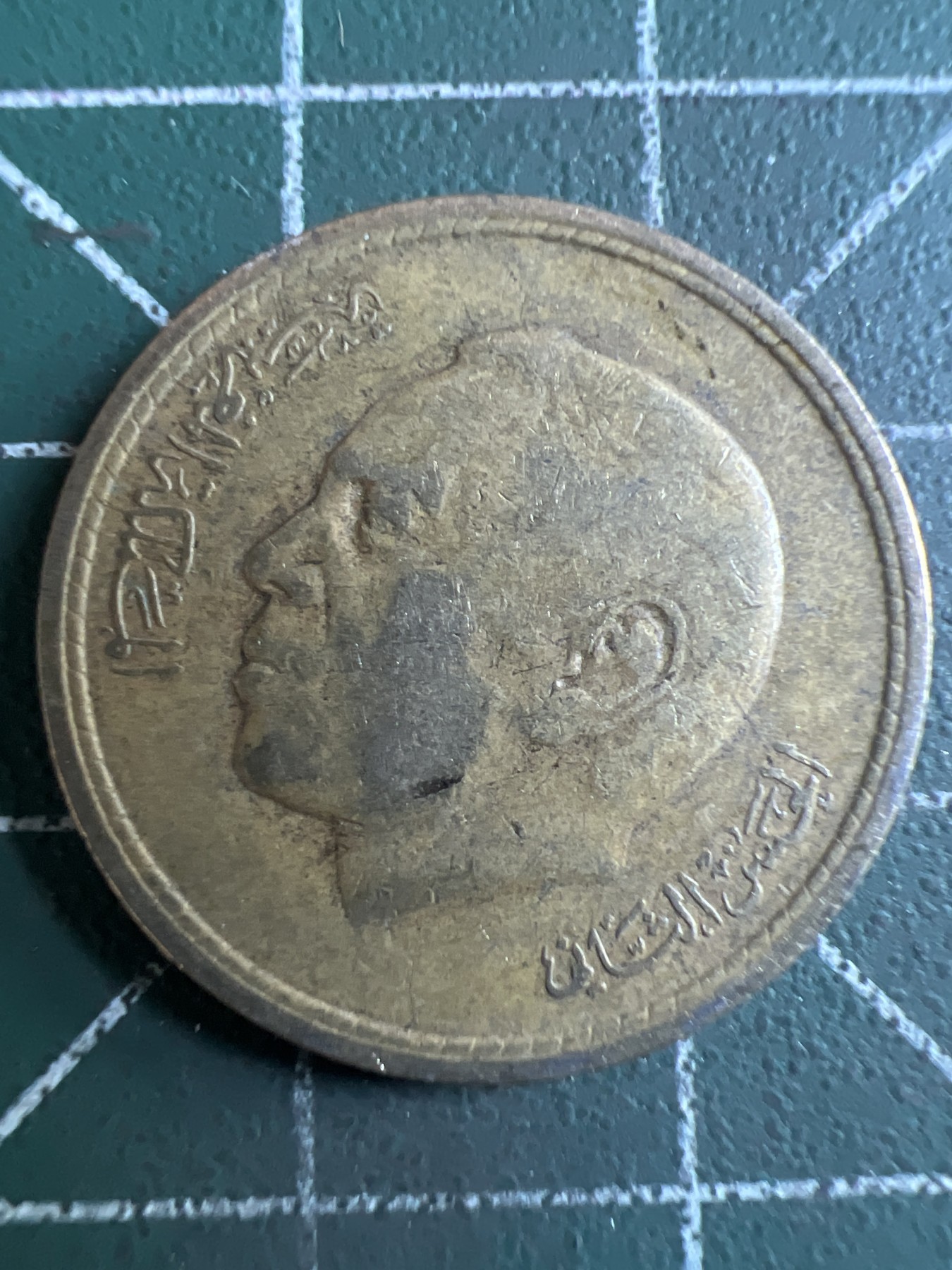 泡泡堂第363期  硬币专场 （无押金，捡漏，全场20包邮，偏远地区除外，接收代拍业务） 摩洛哥20米利姆