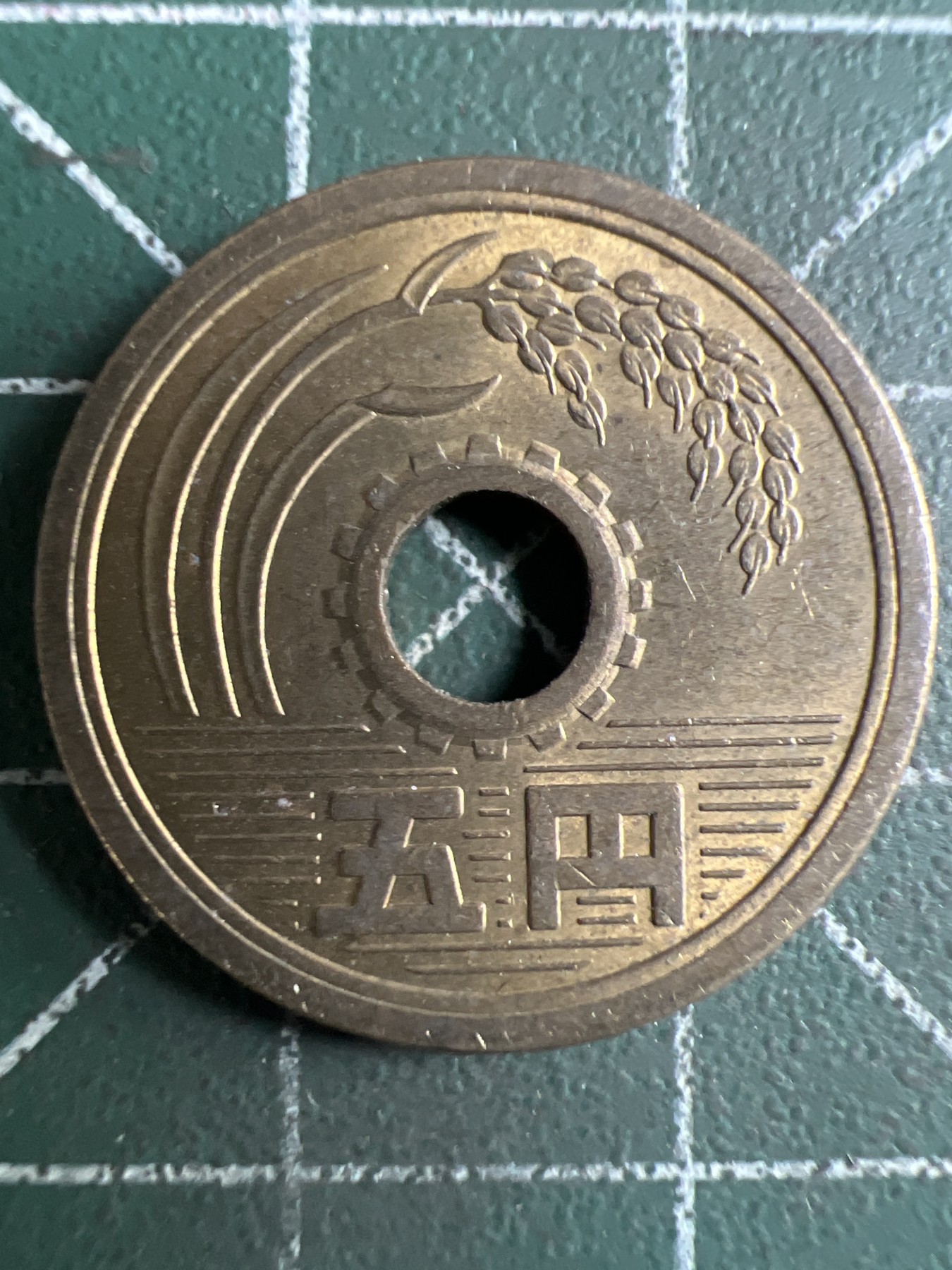 泡泡堂第362期  硬币专场 （无押金，捡漏，全场20包邮，偏远地区除外，接收代拍业务） 日本五元