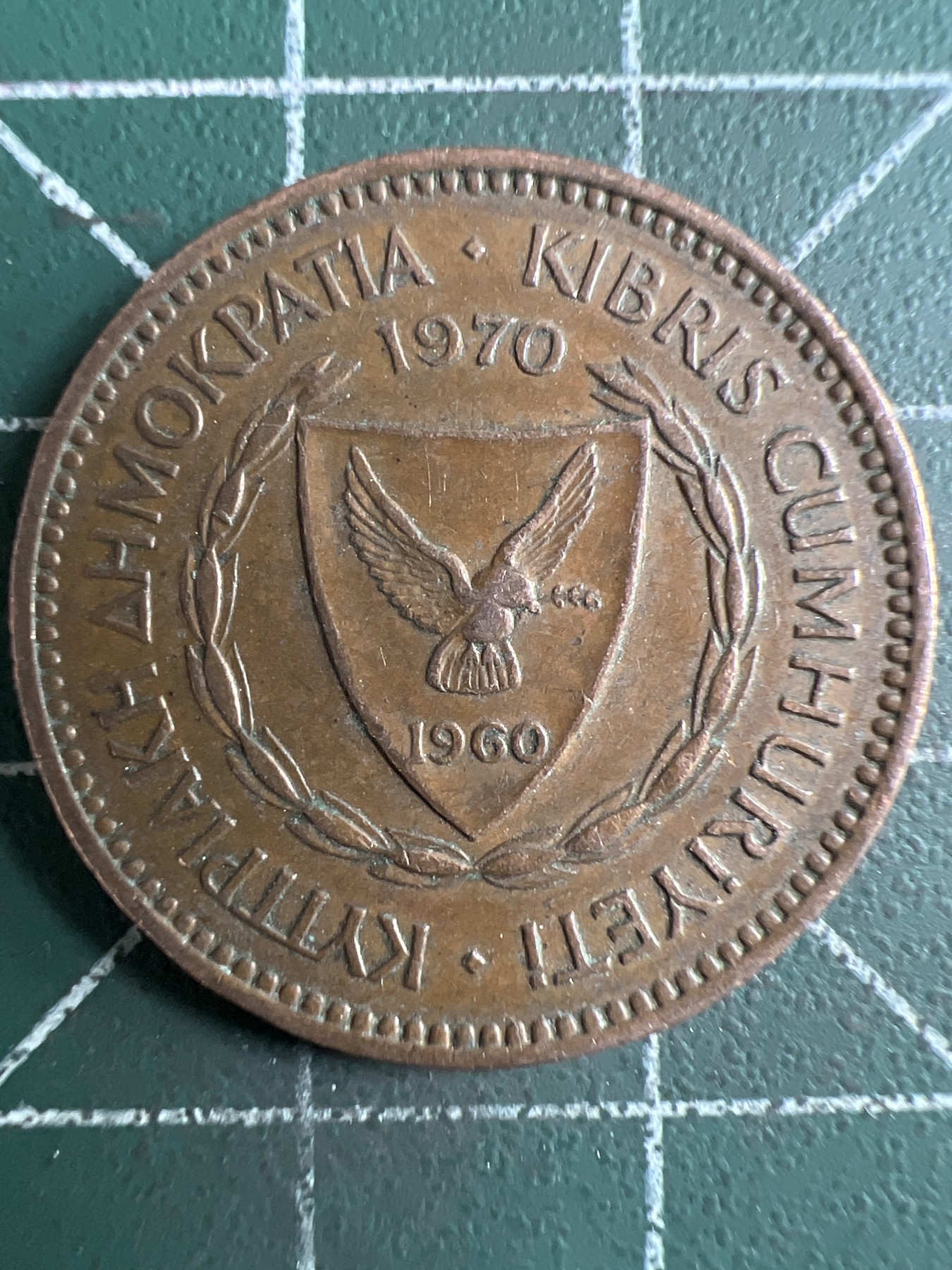 泡泡堂第362期  硬币专场 （无押金，捡漏，全场20包邮，偏远地区除外，接收代拍业务） 塞浦路斯5米尔