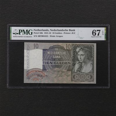 【亘邦集藏】 第164期拍卖 - 【冠军分】1941-42年 荷兰10古尔登 PMG 67EPQ 004452