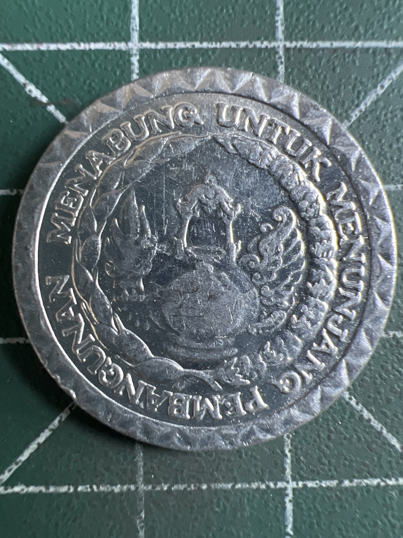 第420期 硬币专场 （无押金，捡漏，全场20包邮，偏远地区除外，接收代拍业务） 印尼10卢比