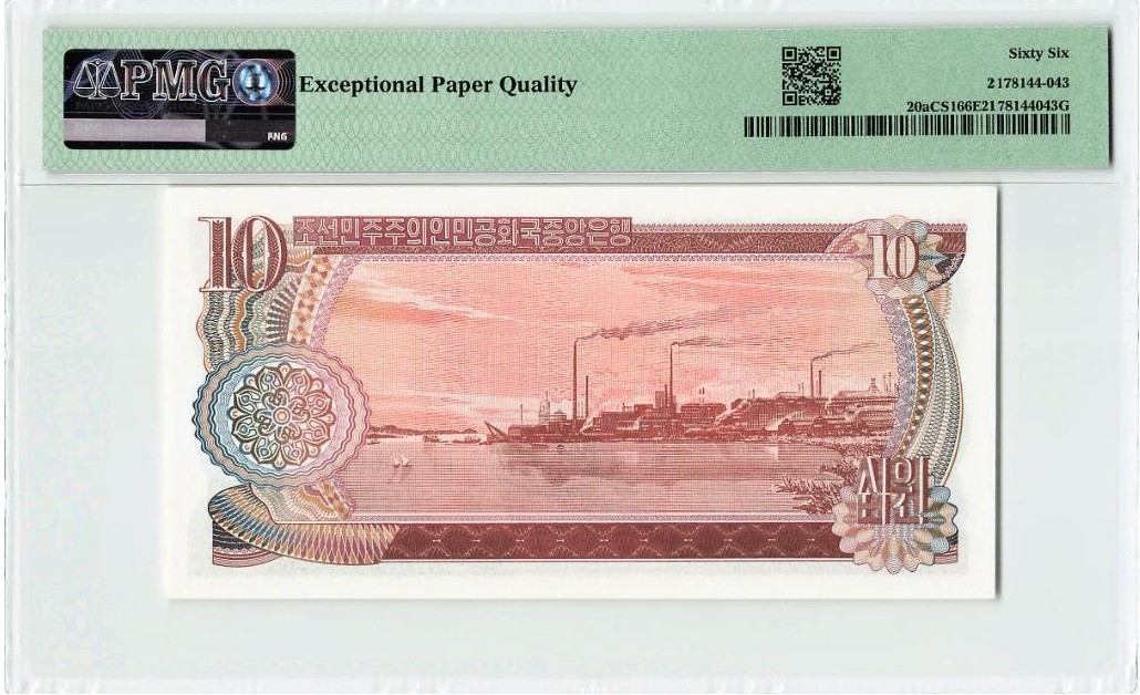 【Blue Auction】✨世界纸币精拍第347期——周日畅拍场【精】 【样钞 冠军分少见】朝鲜 1978年10元 PMG66EPQ 千里马 经典品种