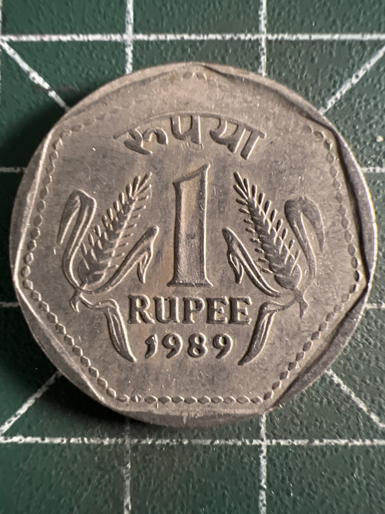 泡泡堂第361期  硬币专场 （无押金，捡漏，全场20包邮，偏远地区除外，接收代拍业务） 印度1卢比