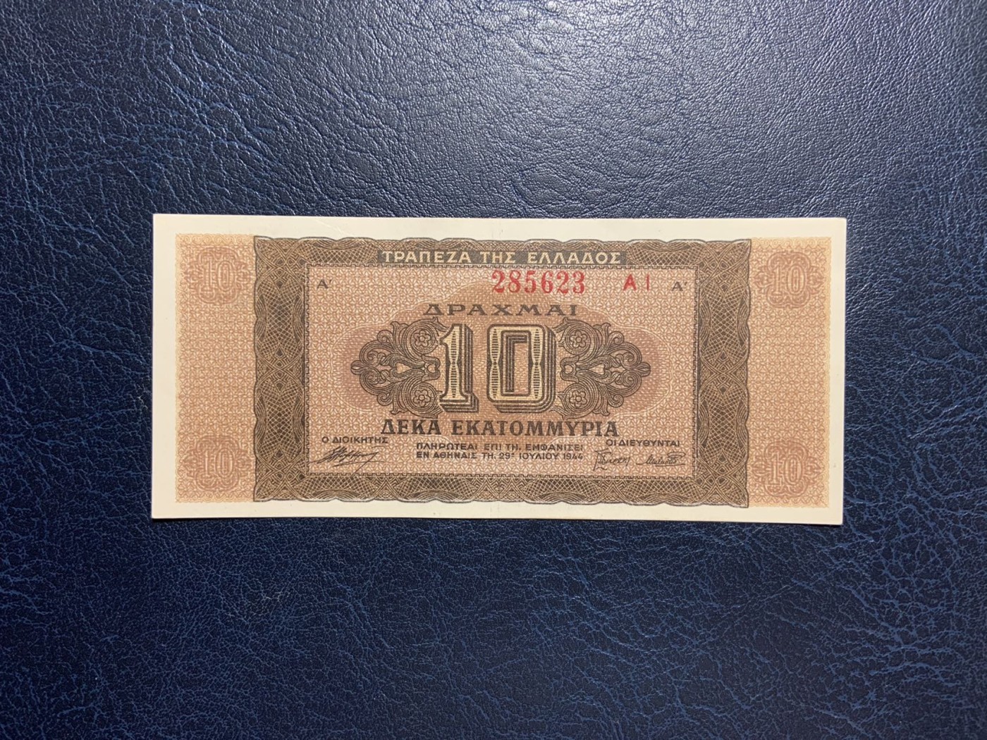 收藏联盟Quantum Auction 第275期拍卖  希腊1944年1000万德拉克马 品相UNC  A1冠 有原始纸张瑕疵