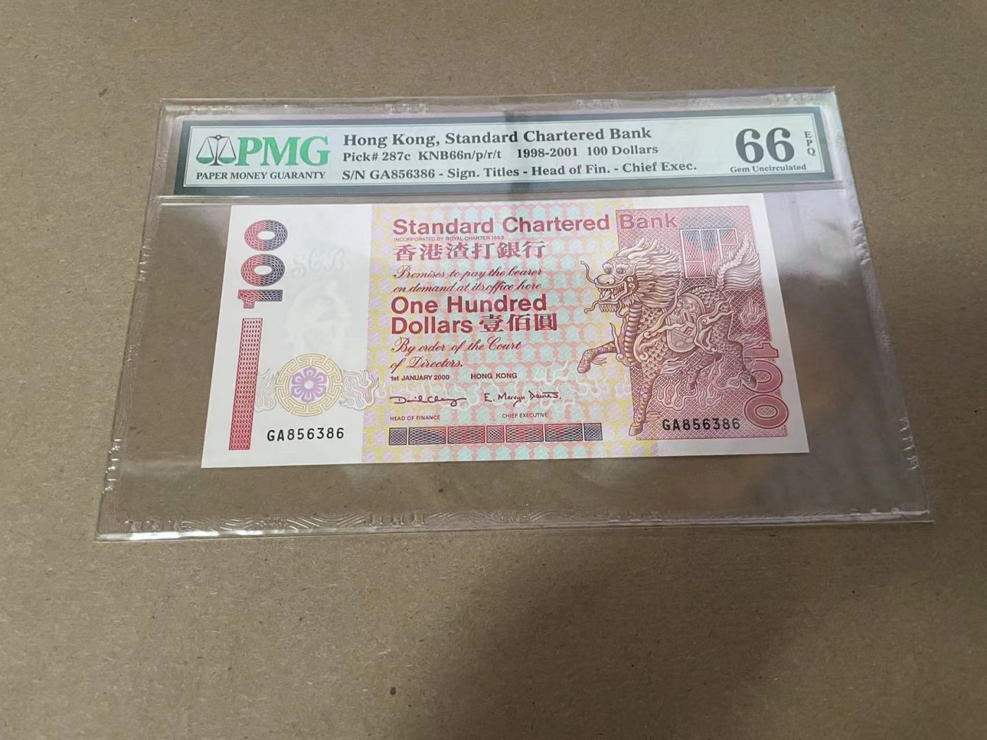 【Blue Auction】✨世界纸币精拍第347期——周日畅拍场【精】 【无47】香港 渣打 1998-2001年100元 PMG66EPQ 