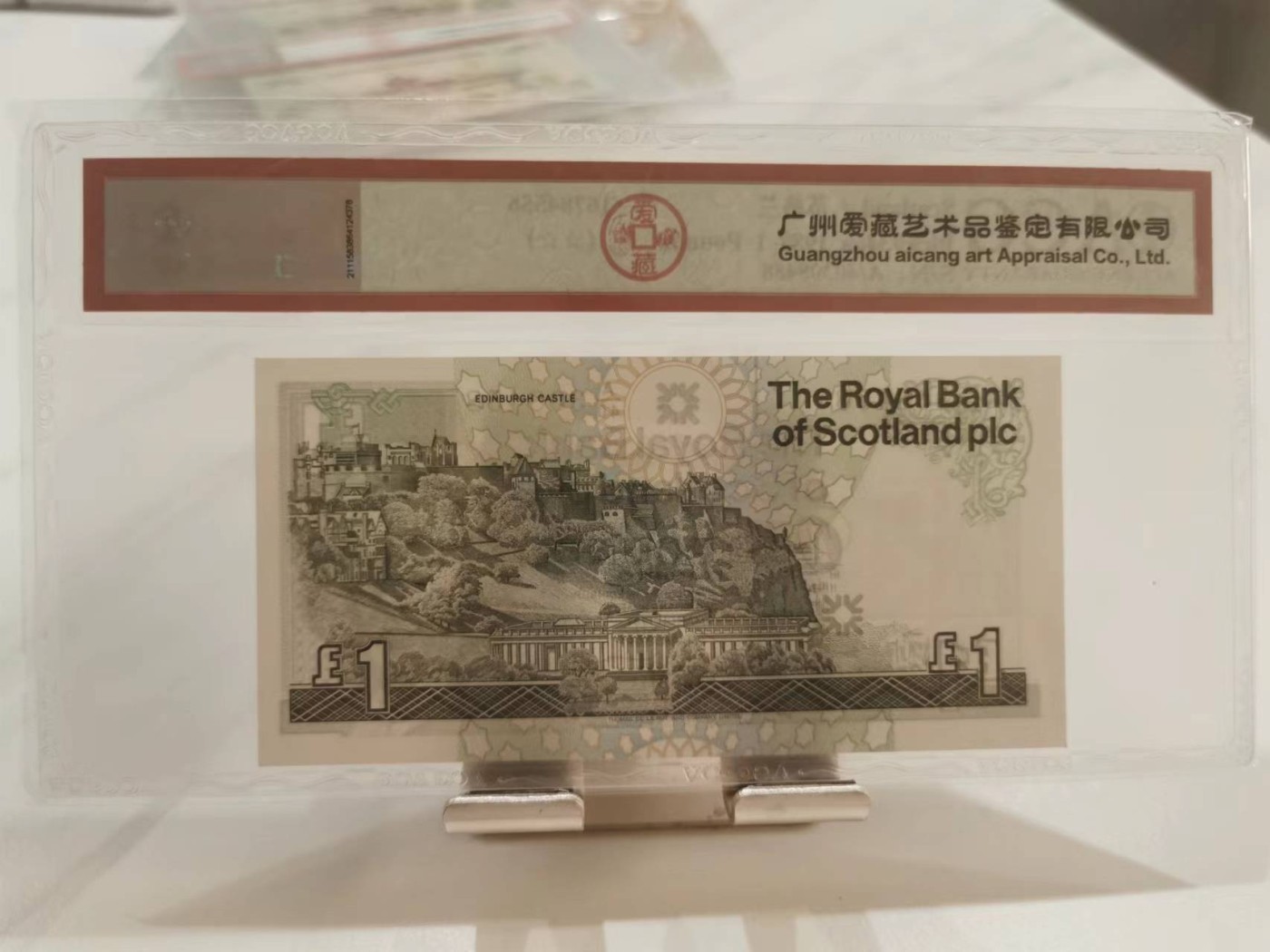 246.【鲸贝乐淘★两拍包邮】三字经·第“百而千，千而万”号拍卖