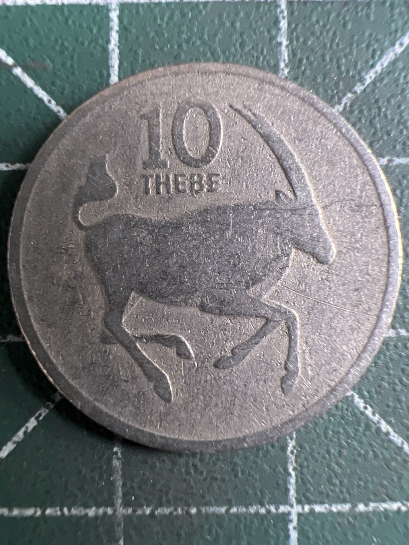 第420期 硬币专场 （无押金，捡漏，全场20包邮，偏远地区除外，接收代拍业务） 博茨瓦纳10瑟比