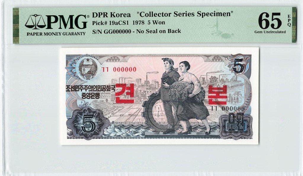 【Blue Auction】✨世界纸币精拍第347期——周日畅拍场【精】  【样钞】朝鲜 1978年5元 PMG65EPQ 绝品 背面金刚山唯美风光
