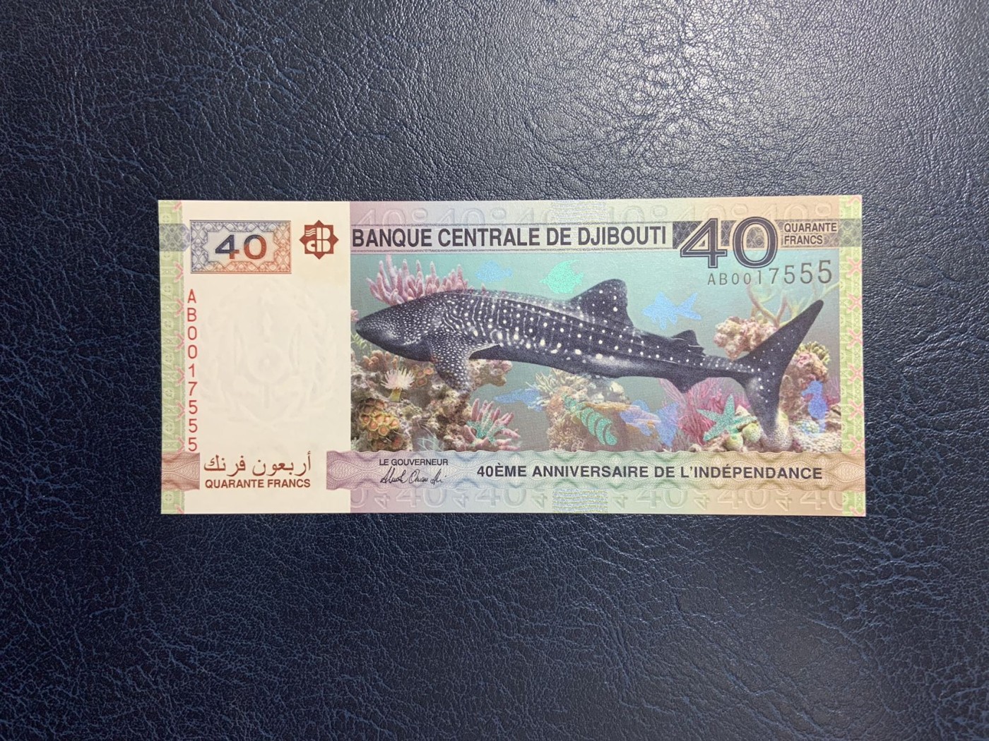 收藏联盟Quantum Auction 第275期拍卖  吉布提2017年40法郎独立40周年纪念 品相全新UNC 号码无4豹子号