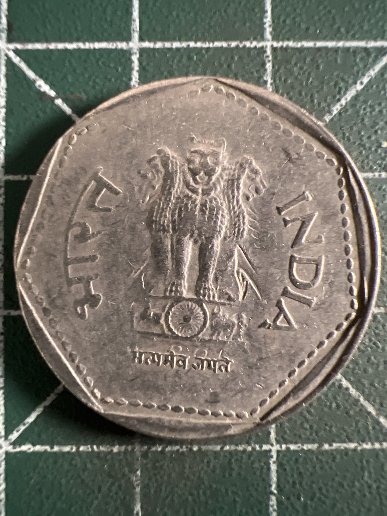 泡泡堂第361期  硬币专场 （无押金，捡漏，全场20包邮，偏远地区除外，接收代拍业务） 印度1卢比