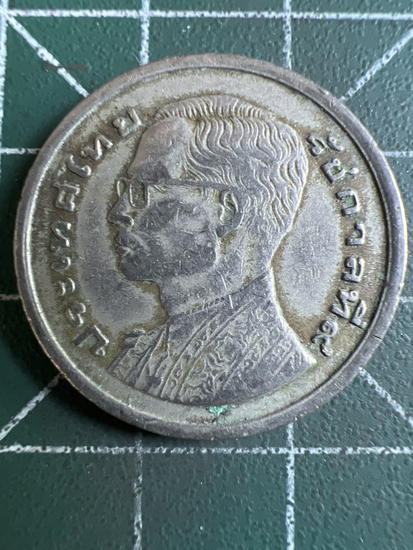 第420期 硬币专场 （无押金，捡漏，全场20包邮，偏远地区除外，接收代拍业务） 泰国龙船