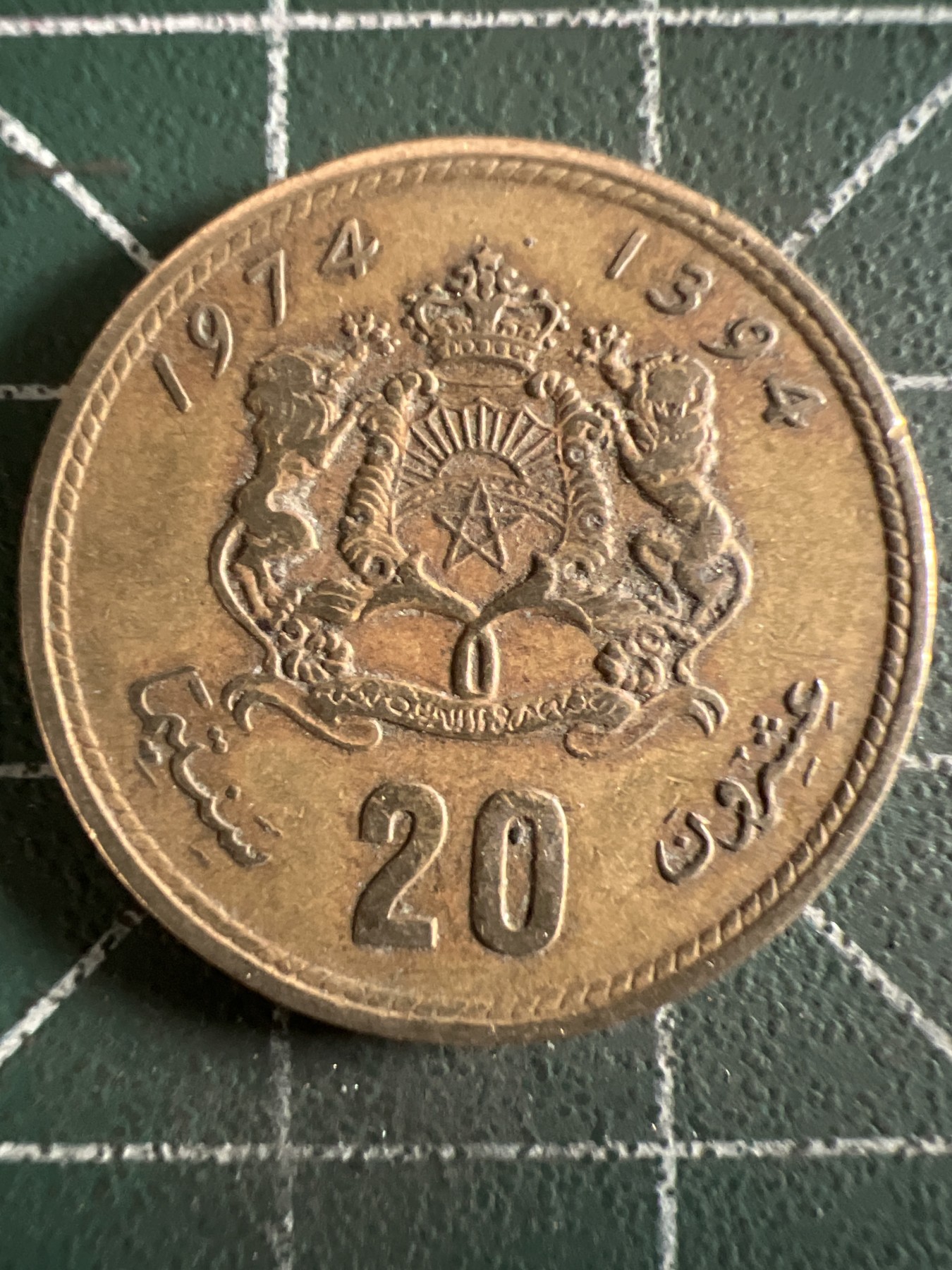 泡泡堂第378期 硬币专场 （无押金，捡漏，全场20包邮，偏远地区除外，接收代拍业务） 摩洛哥20分