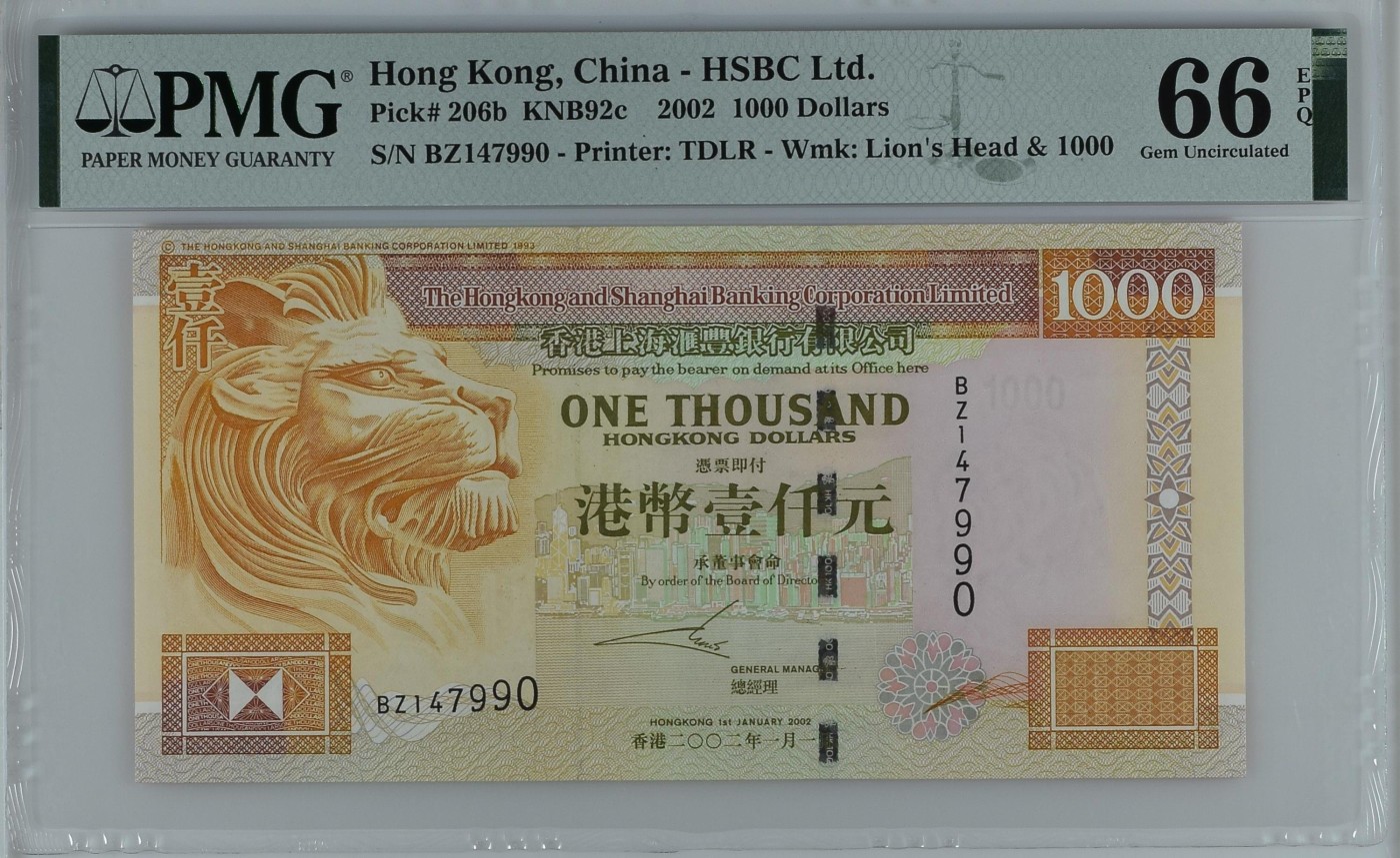 收藏联盟Quantum Auction 第275期拍卖  香港汇丰银行 2002年1000元 PMG66 
