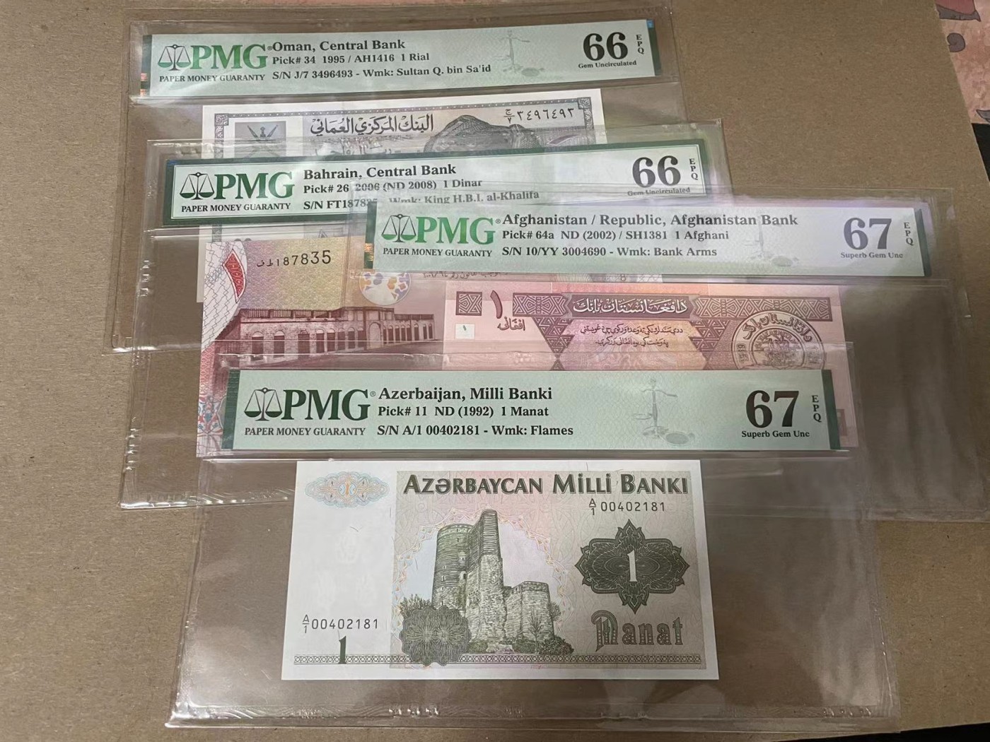 【Blue Auction】✨世界纸币精拍第347期——周日畅拍场【精】 【一组4张】阿曼、巴林、阿富汗、阿塞拜疆纸币一组 PMG67EPQ-66EPQ 