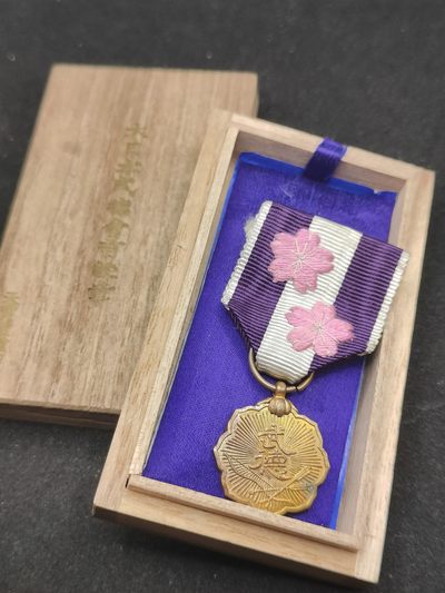 全场0元起拍 第75期 咸鱼国勋章拍卖专场 7月23日（周日）下午6：00开始 - 日本ww2 武德会有绶章