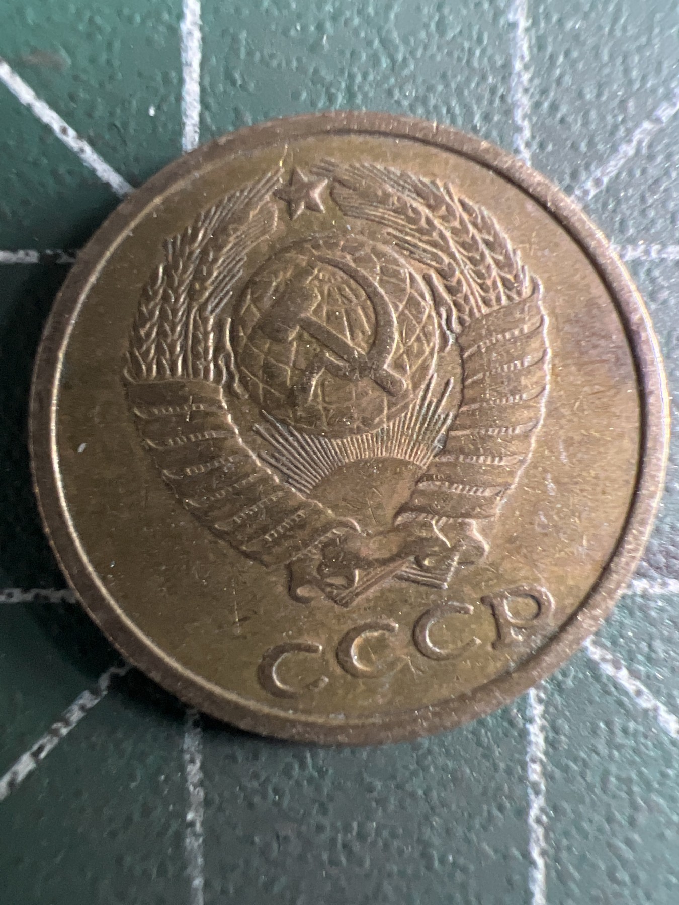 泡泡堂第362期  硬币专场 （无押金，捡漏，全场20包邮，偏远地区除外，接收代拍业务） 苏联2戈比