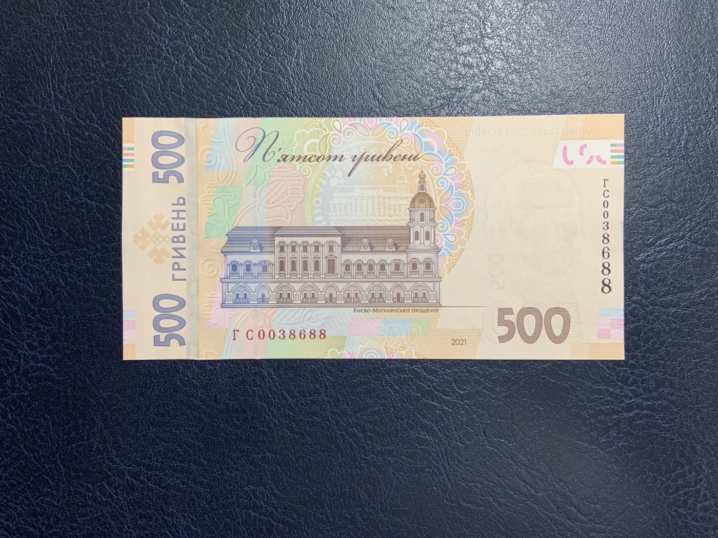 收藏联盟Quantum Auction 第275期拍卖  乌克兰2022年500格里夫纳哲学家斯科沃夫达诞辰300周年纪念 品相全新UNC