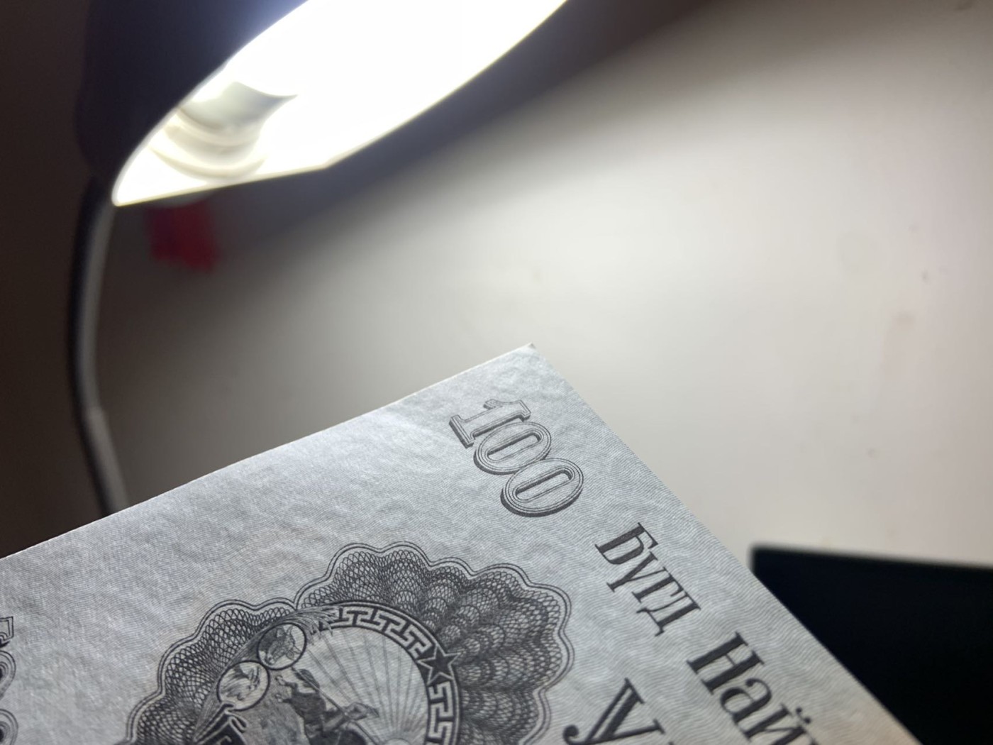 收藏联盟Quantum Auction 第275期拍卖  蒙古人民共和国1955年100图格里克 品相UNC AA冠 苏联代印最大面值 细节如图