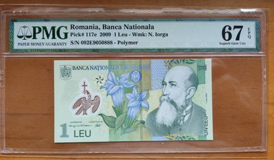 罗马尼亚1列伊，pmg67Romania, Banca Nationala, 1 Leu 2009 - Wmk: N. Iorga - 罗马尼亚1列伊，pmg67Romania, Banca Nationala, 1 Leu 2009 - Wmk: N. Iorga