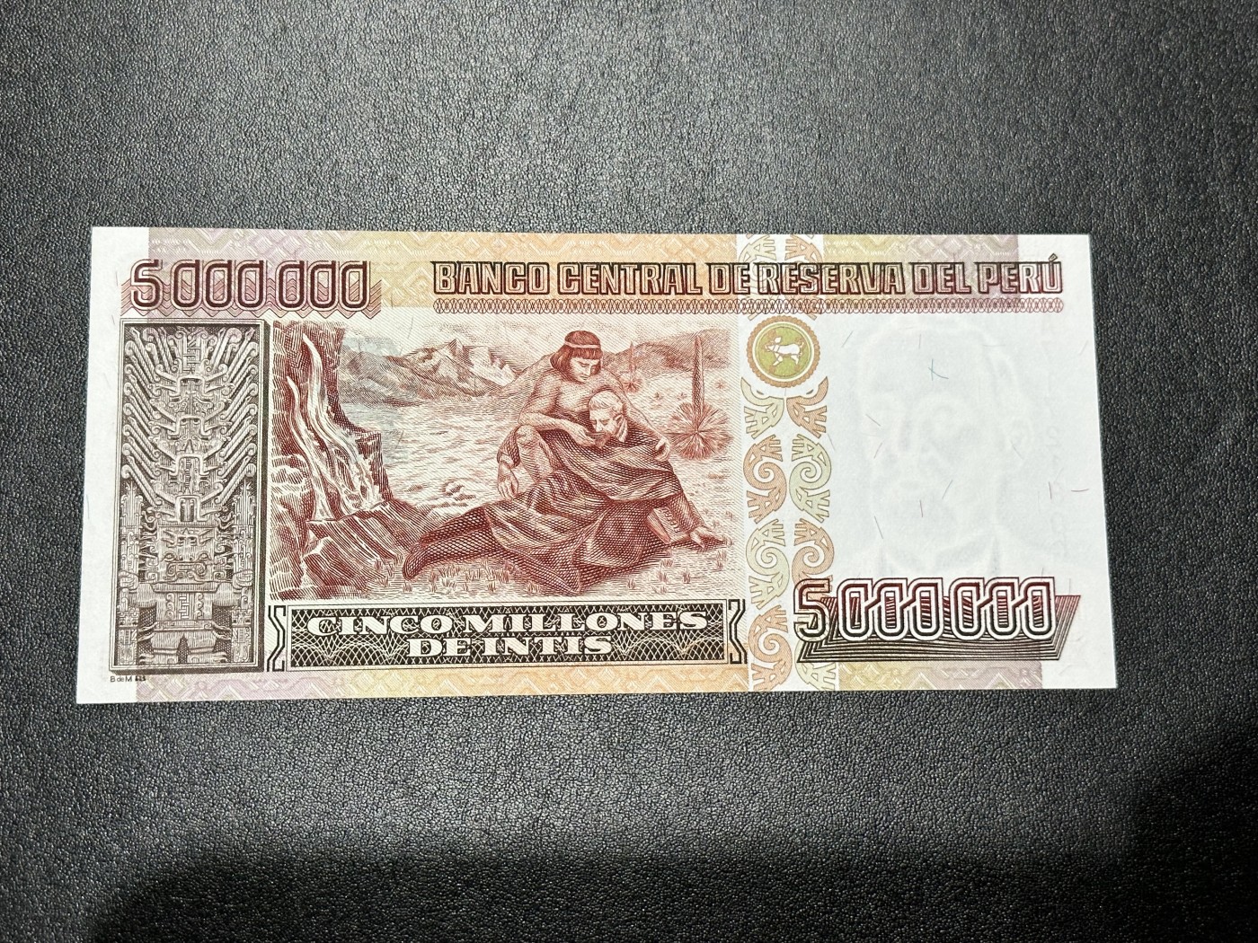 《外钞收藏家》第二百八十六期（连拍第三场） 1990年 秘鲁5000000 500万 印蒂 A冠 全新