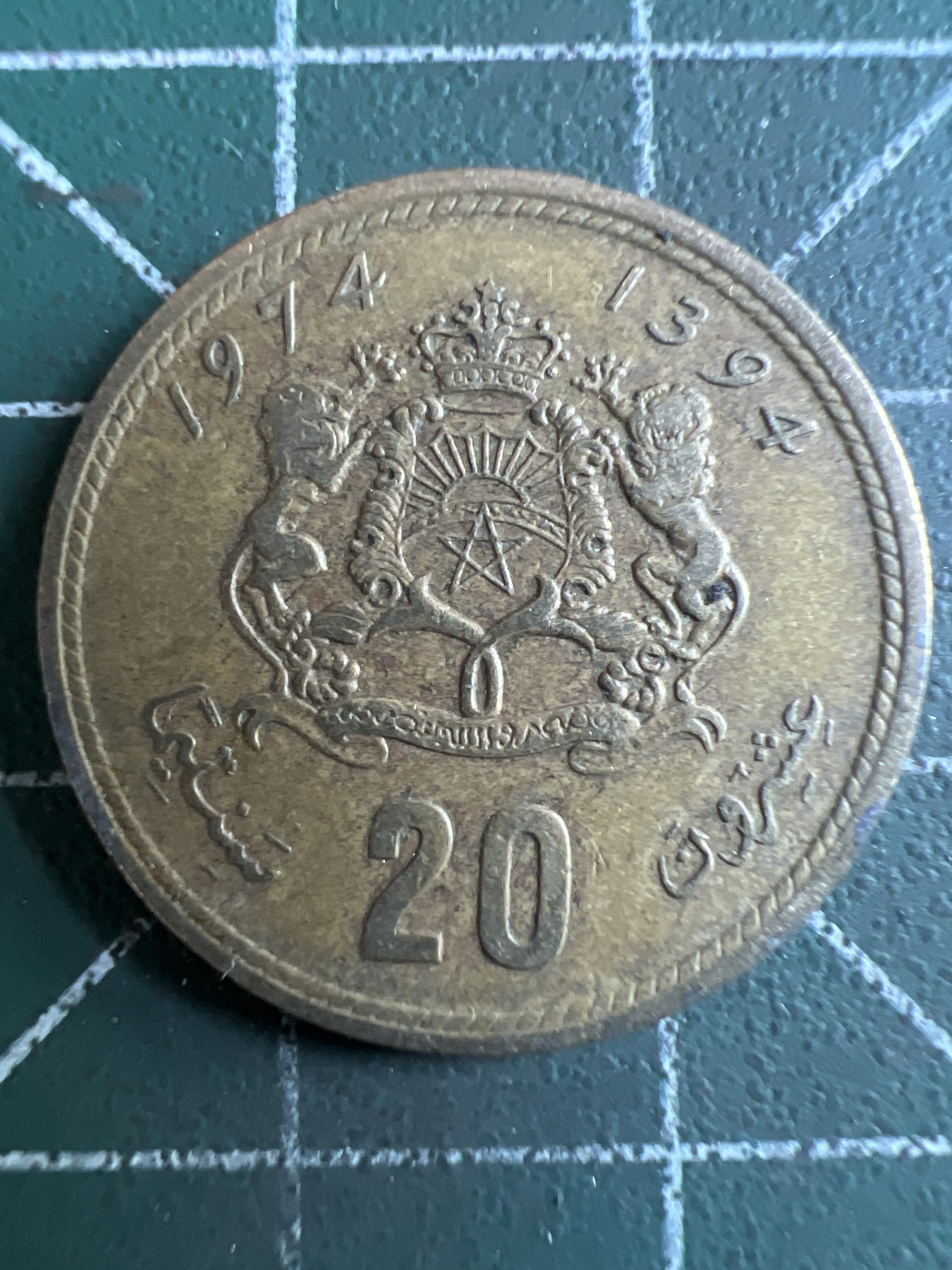 泡泡堂第363期  硬币专场 （无押金，捡漏，全场20包邮，偏远地区除外，接收代拍业务） 摩洛哥20米利姆