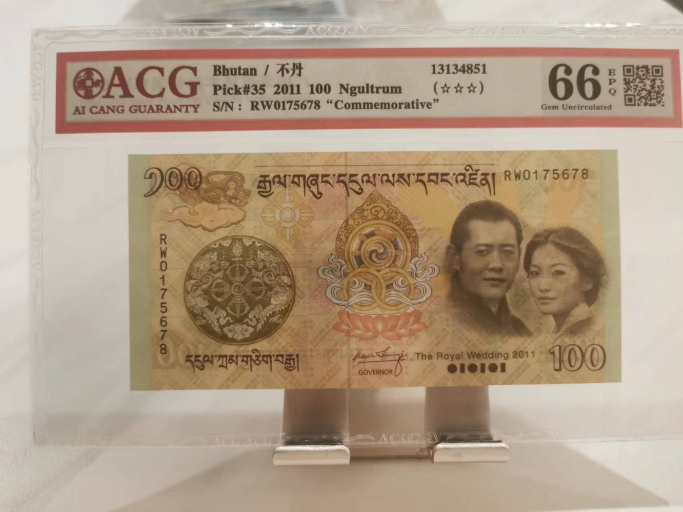 246.【鲸贝乐淘★两拍包邮】三字经·第“百而千，千而万”号拍卖