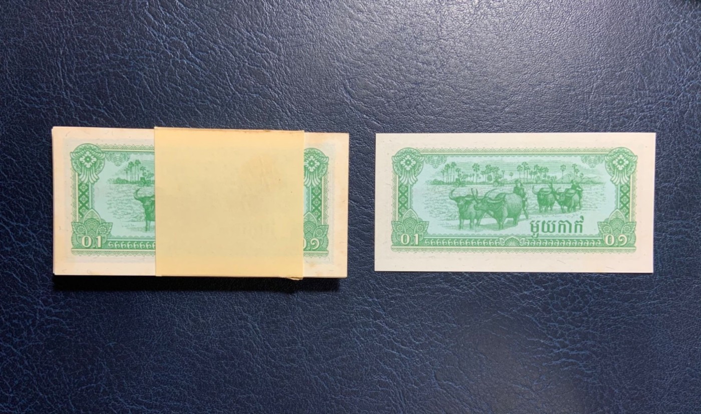 收藏联盟Quantum Auction 第275期拍卖  柬埔寨1979年0.1和0.5瑞尔100连号整刀 品相UNC- 