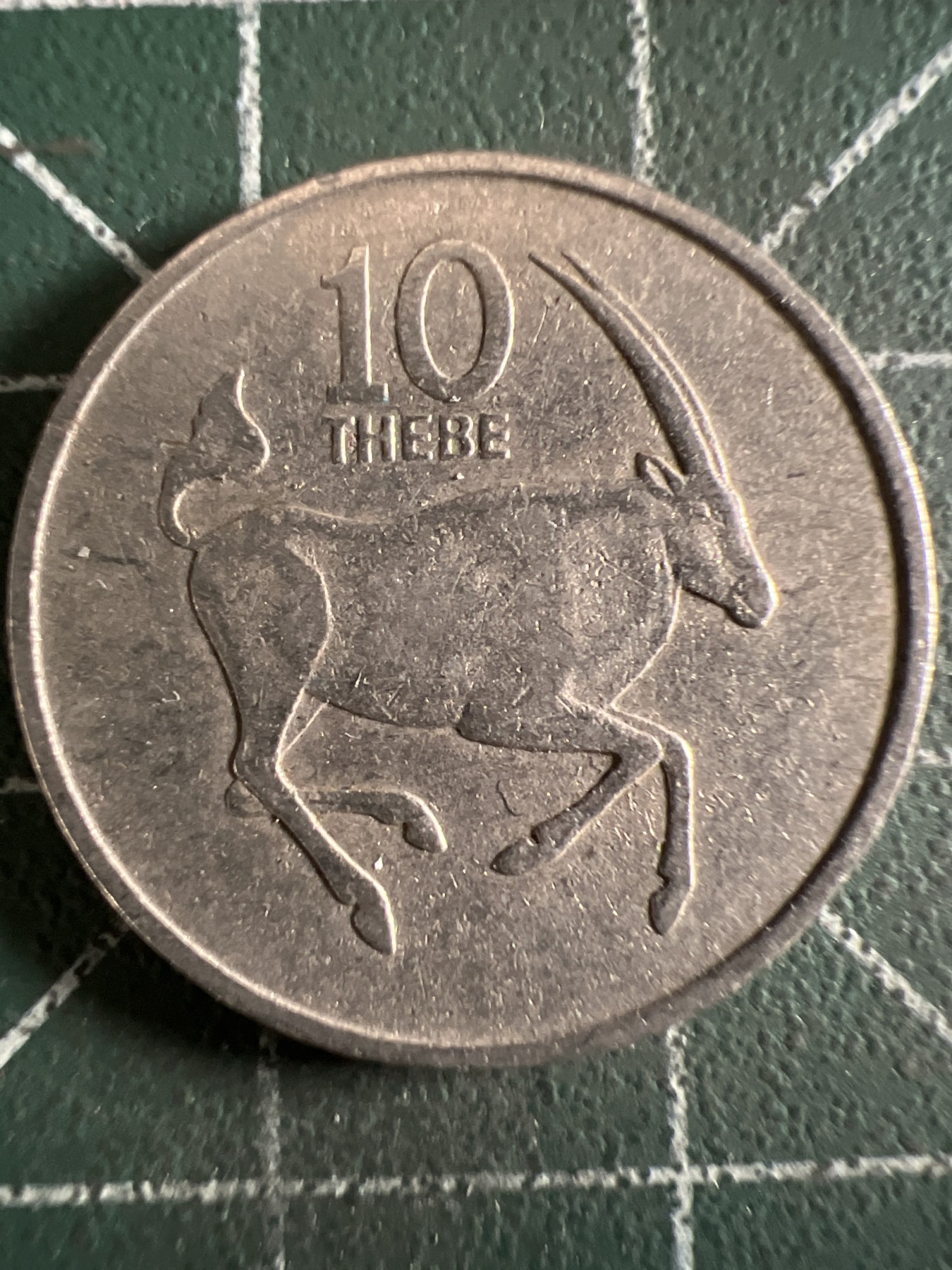 泡泡堂第361期  硬币专场 （无押金，捡漏，全场20包邮，偏远地区除外，接收代拍业务） 博茨瓦纳10瑟比