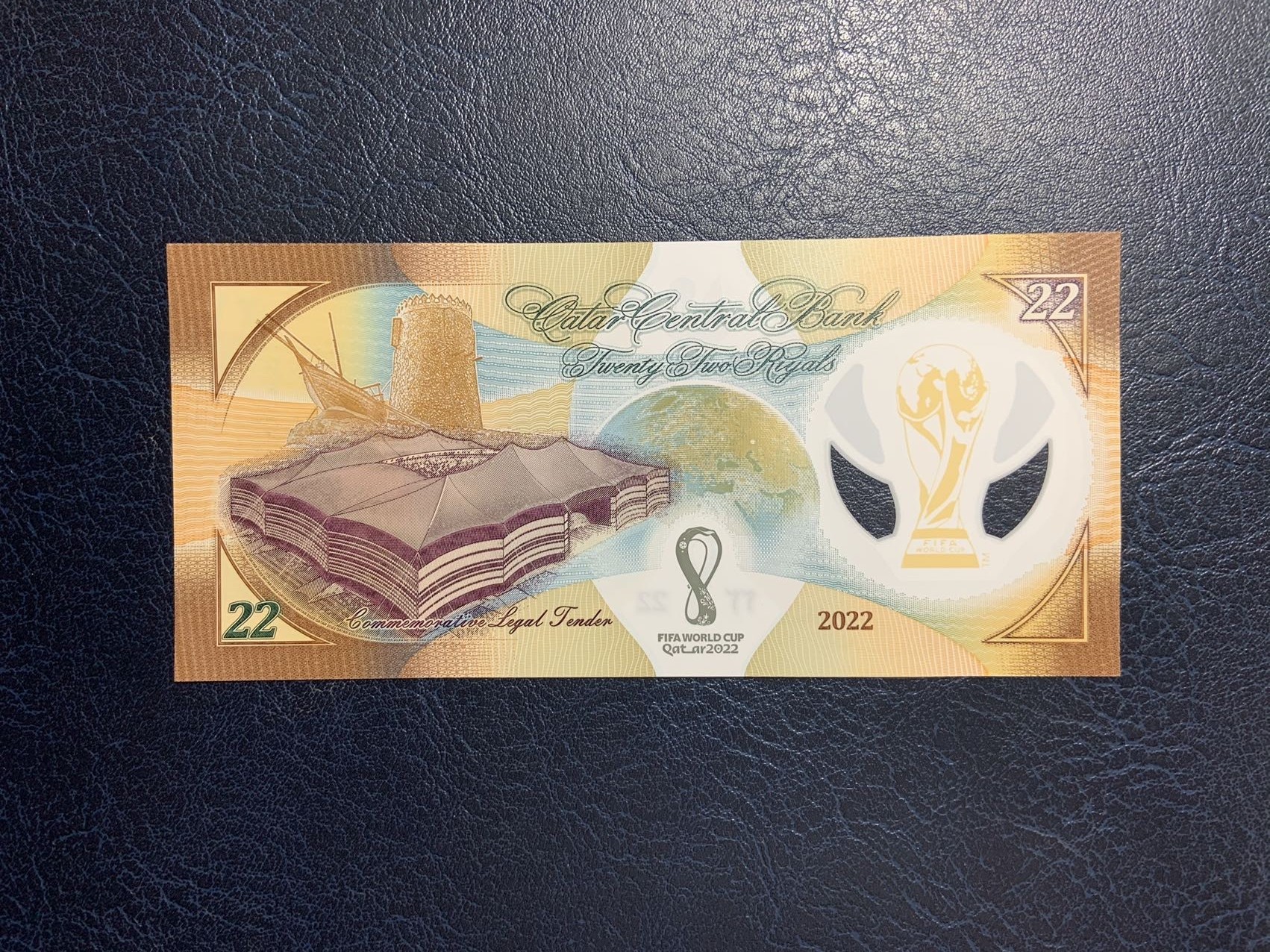 收藏联盟Quantum Auction 第275期拍卖  卡塔尔2022年22第纳尔世界杯纪念钞 品相全新UNC 号码无457