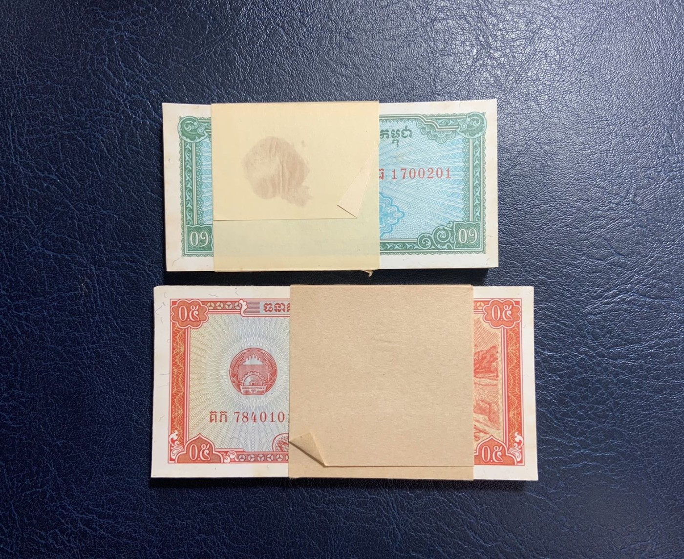 收藏联盟Quantum Auction 第275期拍卖  柬埔寨1979年0.1和0.5瑞尔100连号整刀 品相UNC- 