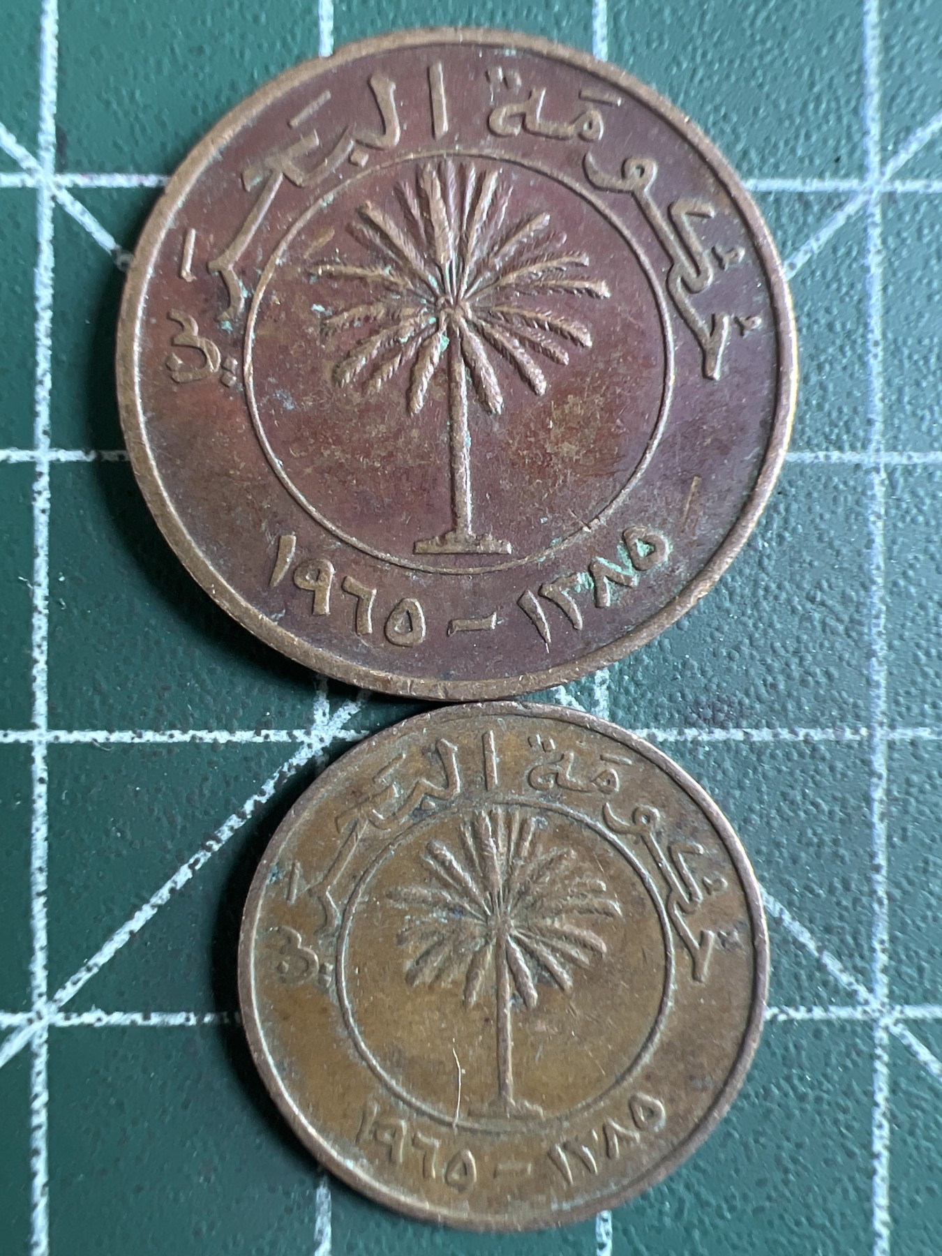 泡泡堂第362期  硬币专场 （无押金，捡漏，全场20包邮，偏远地区除外，接收代拍业务） 巴林2枚