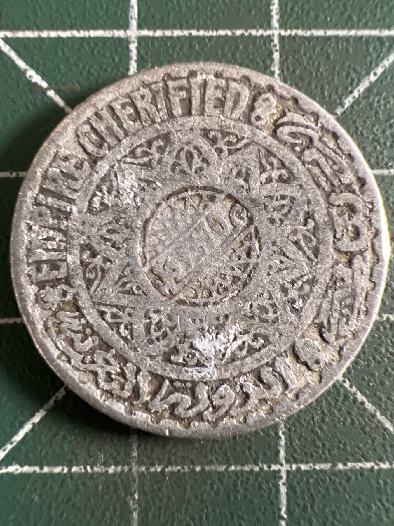 泡泡堂第371期  硬币专场 （无押金，捡漏，全场20包邮，偏远地区除外，接收代拍业务） 摩洛哥5法郎