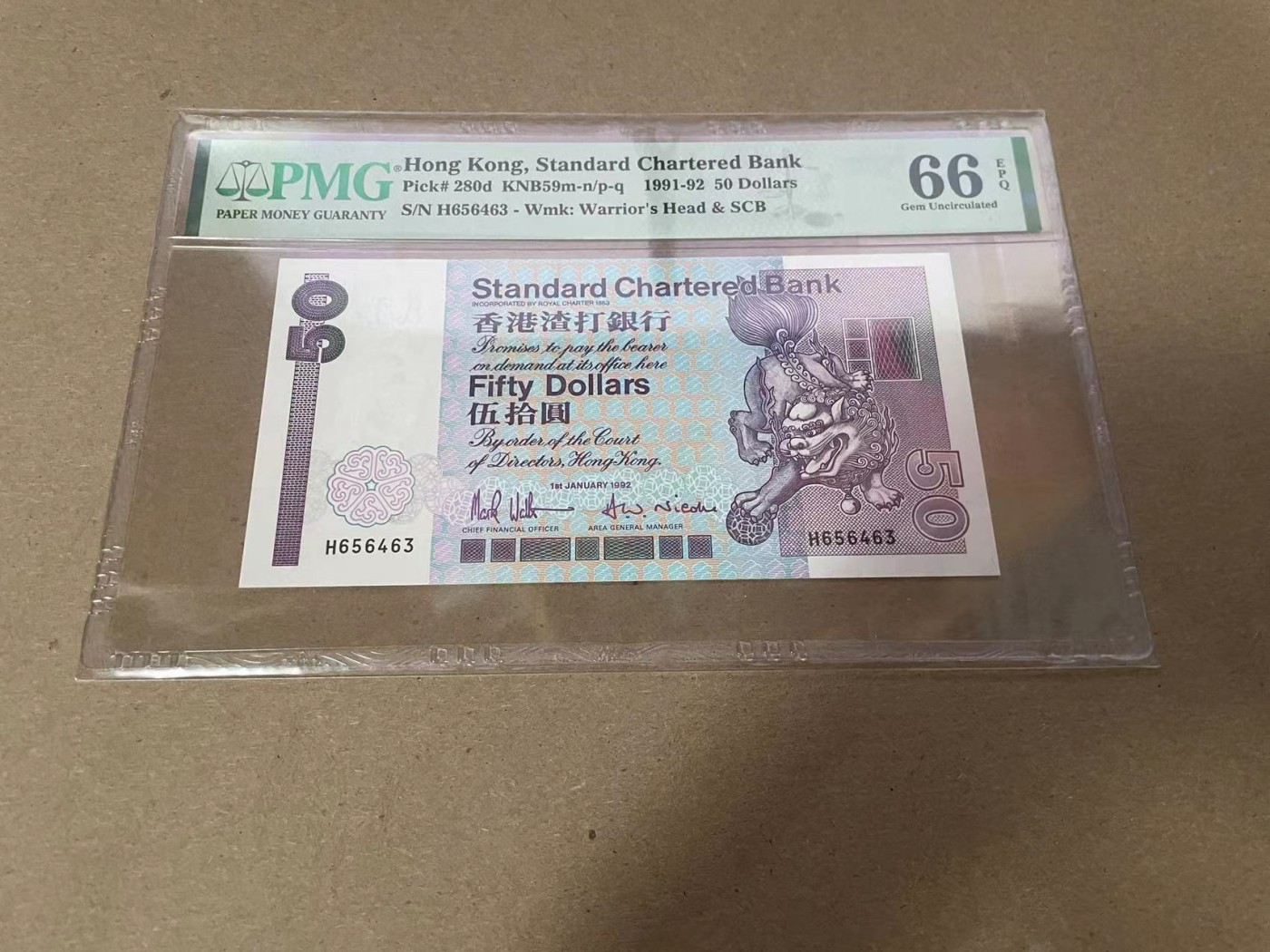 【Blue Auction】✨世界纸币精拍第347期——周日畅拍场【精】 香港 渣打 1991-92年50元 PMG66EPQ 