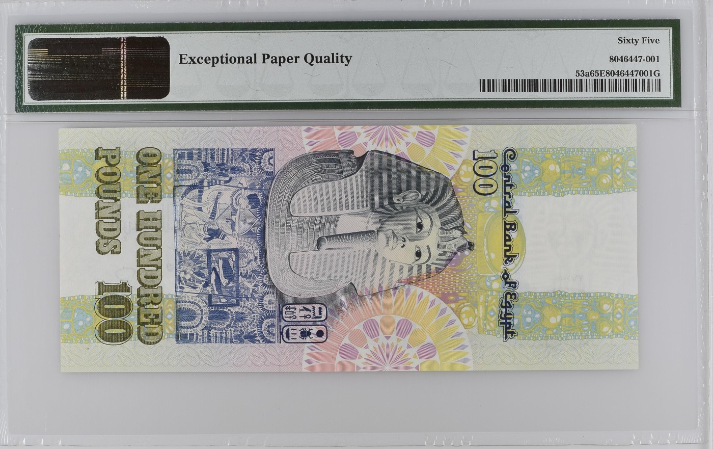 收藏联盟Quantum Auction 第275期拍卖  埃及中央银行1978年100镑  PMG65 图坦卡门黄金面具