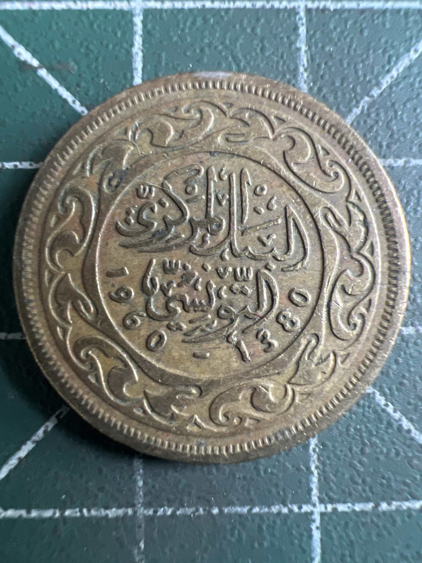 第420期 硬币专场 （无押金，捡漏，全场20包邮，偏远地区除外，接收代拍业务） 突尼斯20米利姆