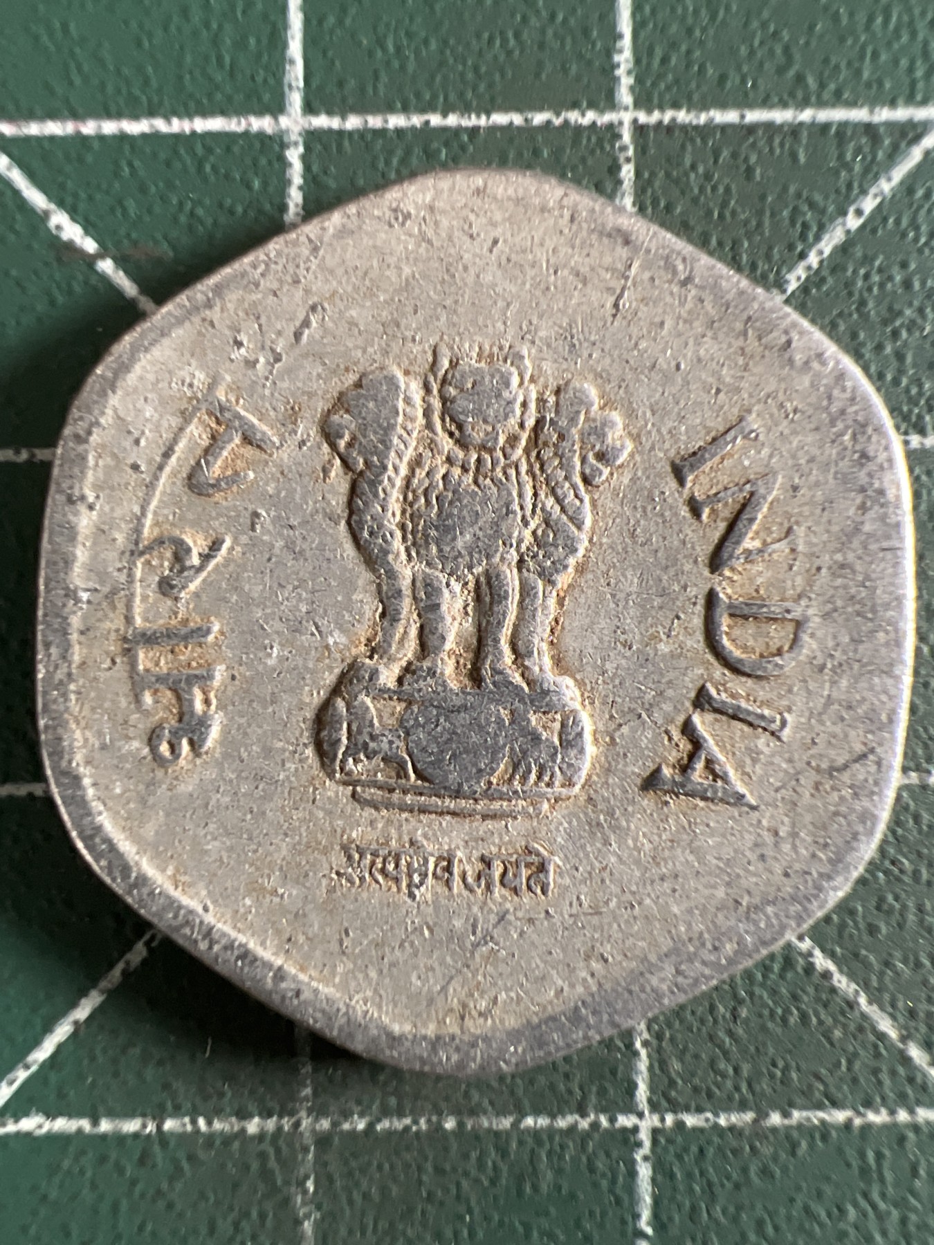 泡泡堂第371期  硬币专场 （无押金，捡漏，全场20包邮，偏远地区除外，接收代拍业务） 印度20派沙