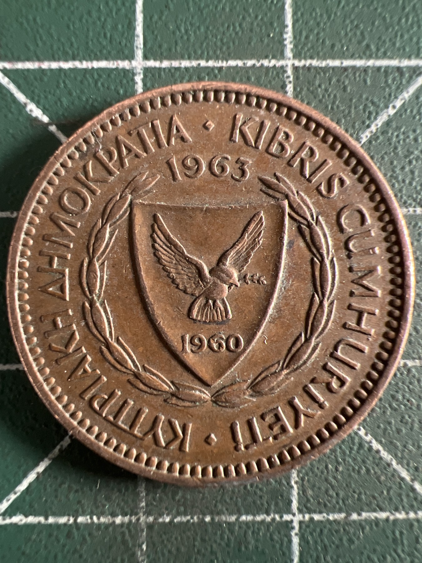 泡泡堂第360期  硬币专场 （无押金，捡漏，全场20包邮，偏远地区除外，接收代拍业务） 塞浦路斯5米尔