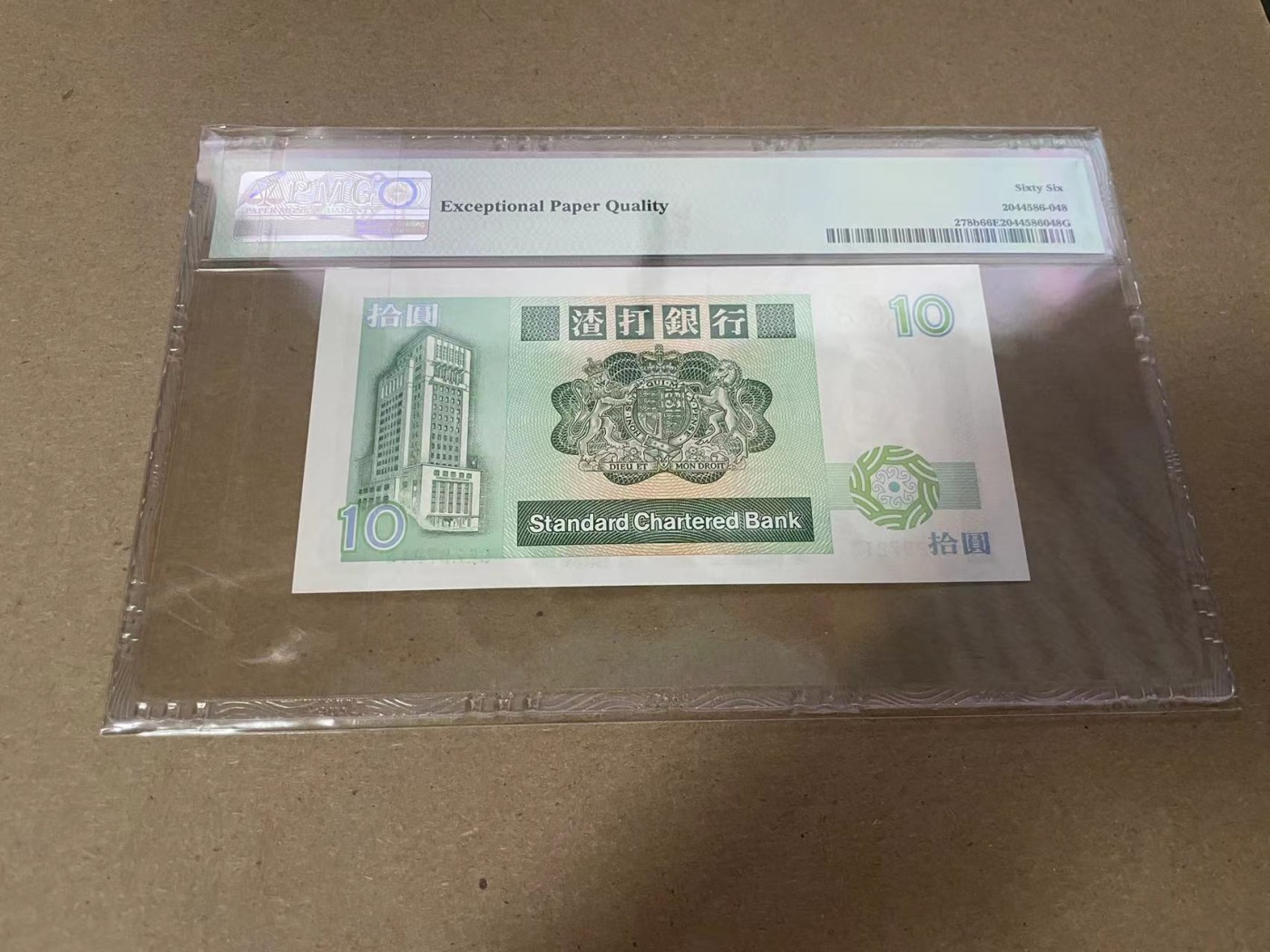 【Blue Auction】✨世界纸币精拍第347期——周日畅拍场【精】 香港 渣打 1986-89年10元 PMG66EPQ 