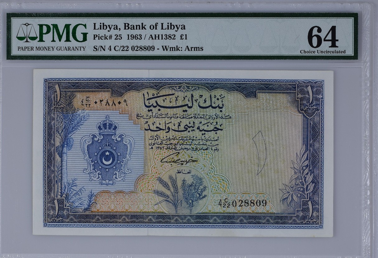 【Blue Auction】✨世界纸币精拍第347期——周日畅拍场【精】 【无47】利比亚 1963年1镑 PMG64 早期少见品种  
