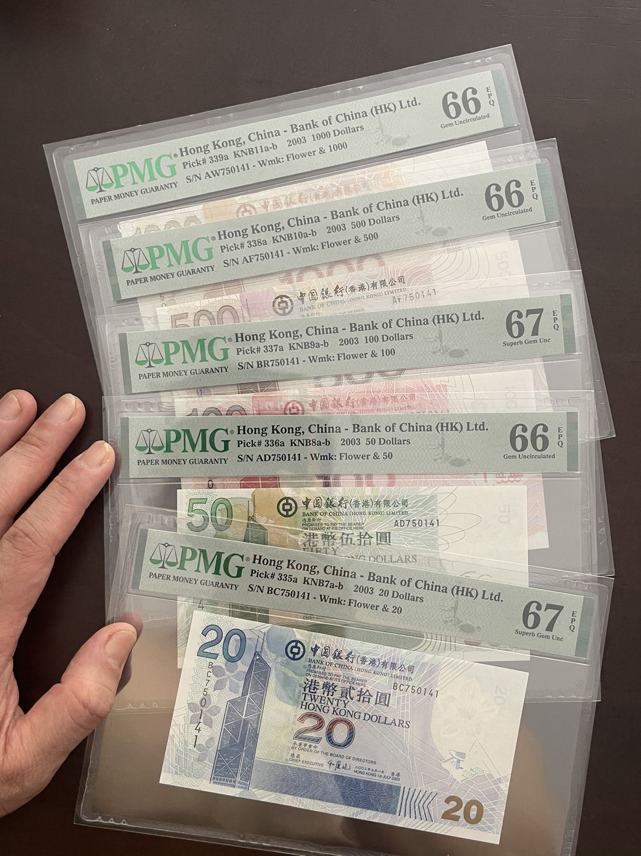 Pmg高分香港2003中银首年750141全同号1000-500-100-50-20五张套 中国银行稀少2003首年全同