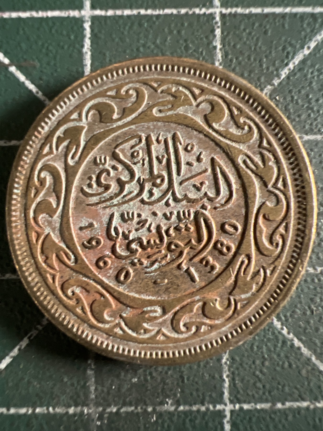 泡泡堂第361期  硬币专场 （无押金，捡漏，全场20包邮，偏远地区除外，接收代拍业务） 突尼斯20米利姆