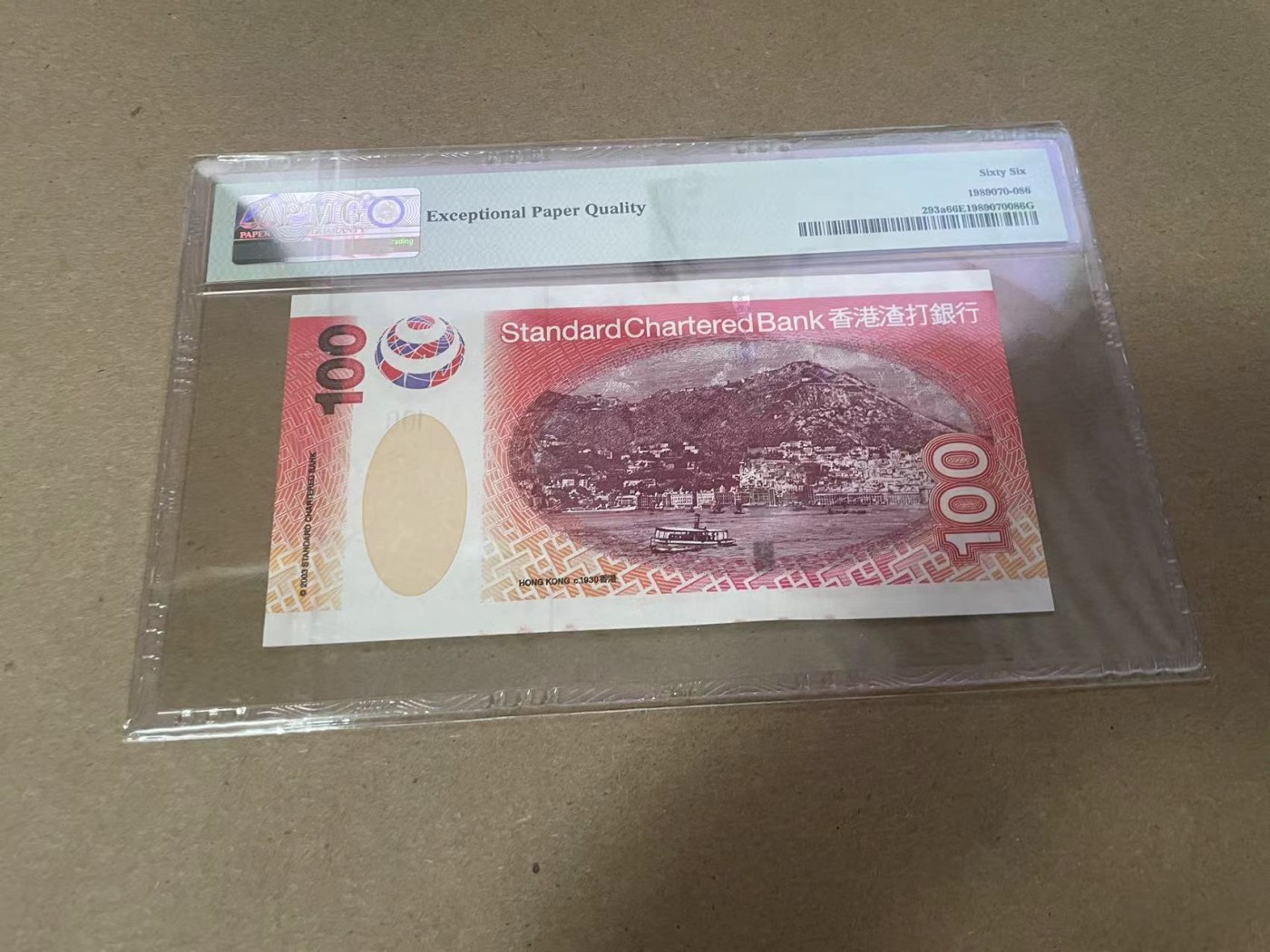 【Blue Auction】✨世界纸币精拍第347期——周日畅拍场【精】 【无47】香港 渣打 2003年100元 PMG66EPQ 