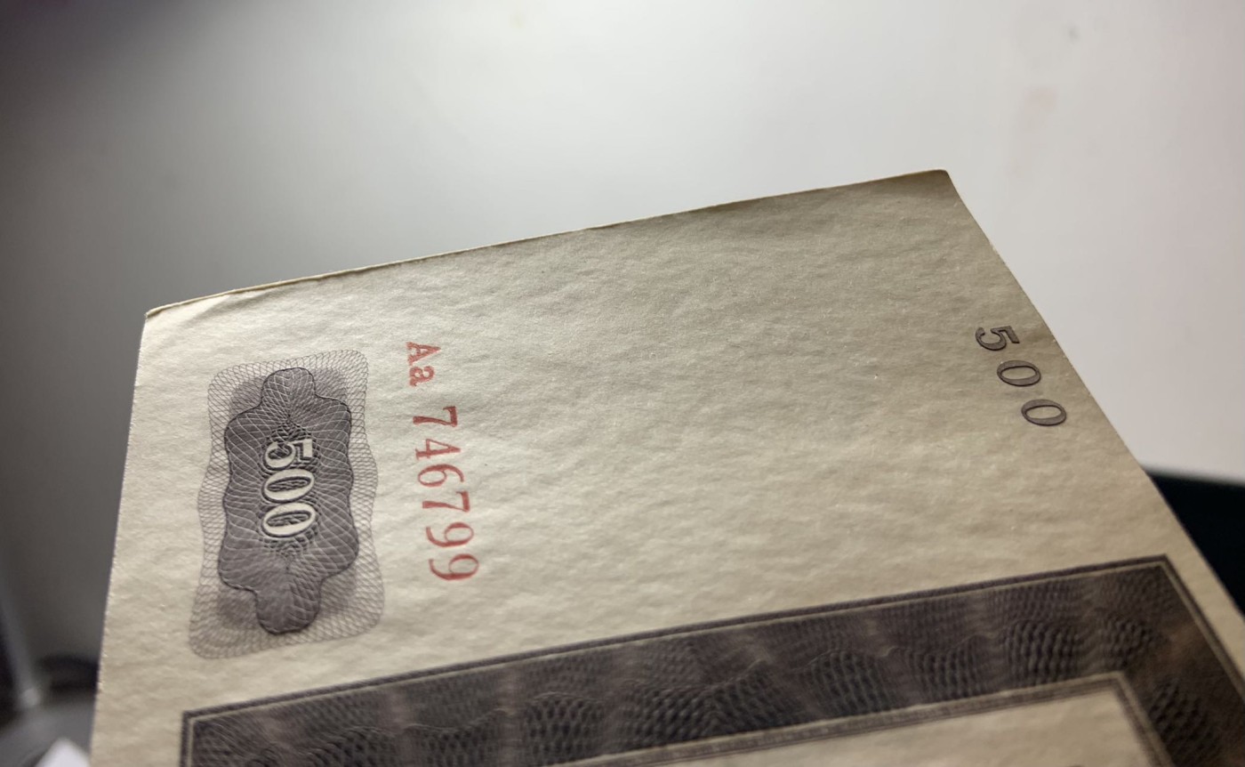 收藏联盟Quantum Auction 第275期拍卖  波西米亚和摩拉维亚1942年500克朗 品相UNC 细节如图 实票 Aa冠 
