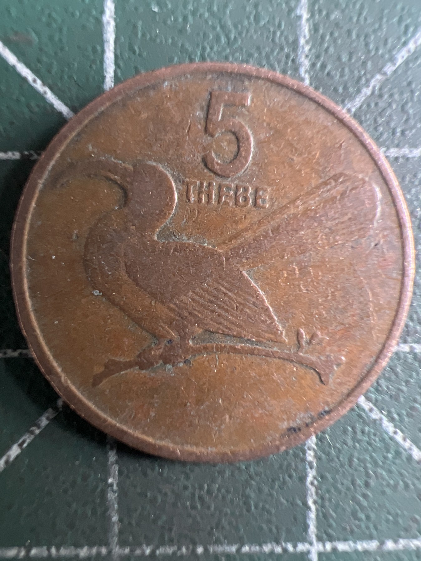 泡泡堂第362期  硬币专场 （无押金，捡漏，全场20包邮，偏远地区除外，接收代拍业务） 博茨瓦纳5瑟比