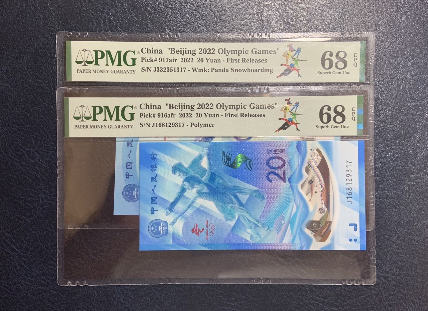 收藏联盟Quantum Auction 第275期拍卖  中国北京2022年冬奥会纪念钞尾三同一对 首期标签 PMG68 号码无4