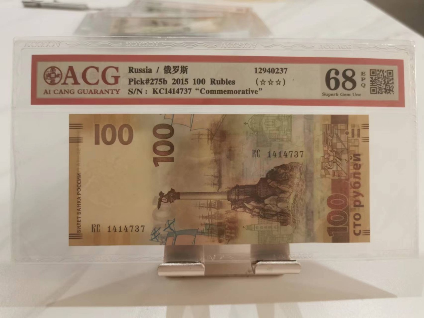 246.【鲸贝乐淘★两拍包邮】三字经·第“百而千，千而万”号拍卖