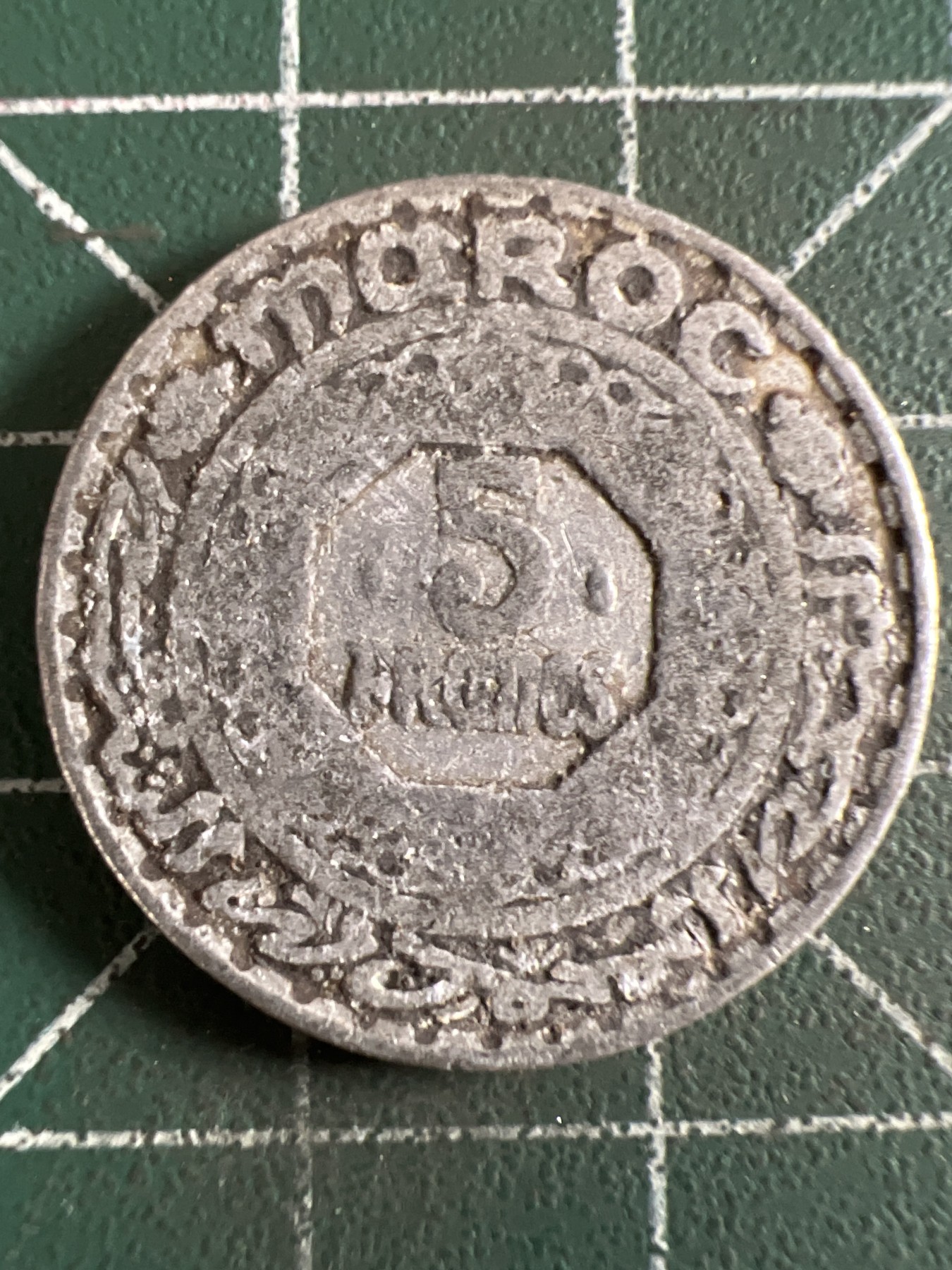 泡泡堂第371期  硬币专场 （无押金，捡漏，全场20包邮，偏远地区除外，接收代拍业务） 摩洛哥5法郎